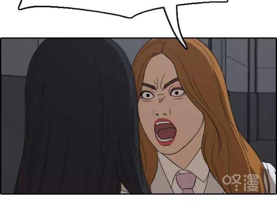 青春白卷第297话 偶像选秀节目（11）