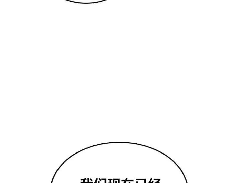 青春白卷第297话 偶像选秀节目（11）