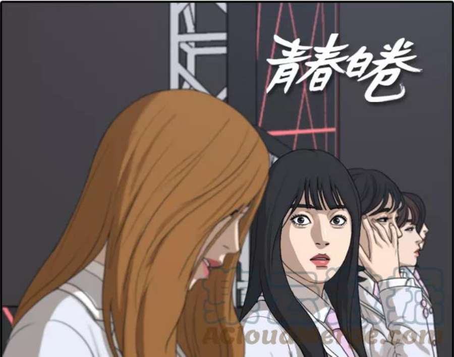 青春白卷第297话 偶像选秀节目（11）