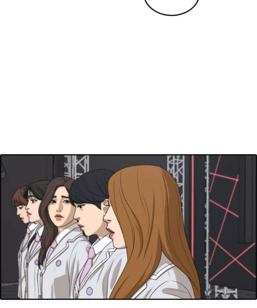 青春白卷第297话 偶像选秀节目（11）