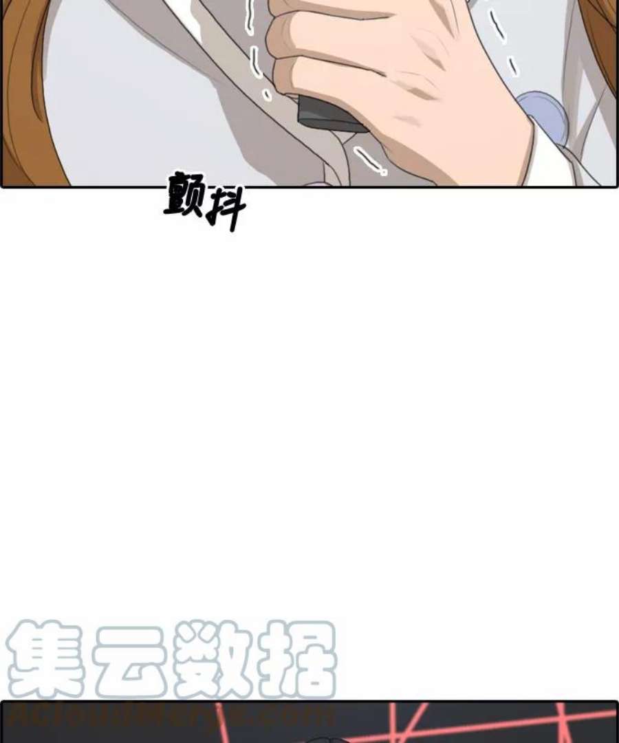 青春白卷第297话 偶像选秀节目（11）