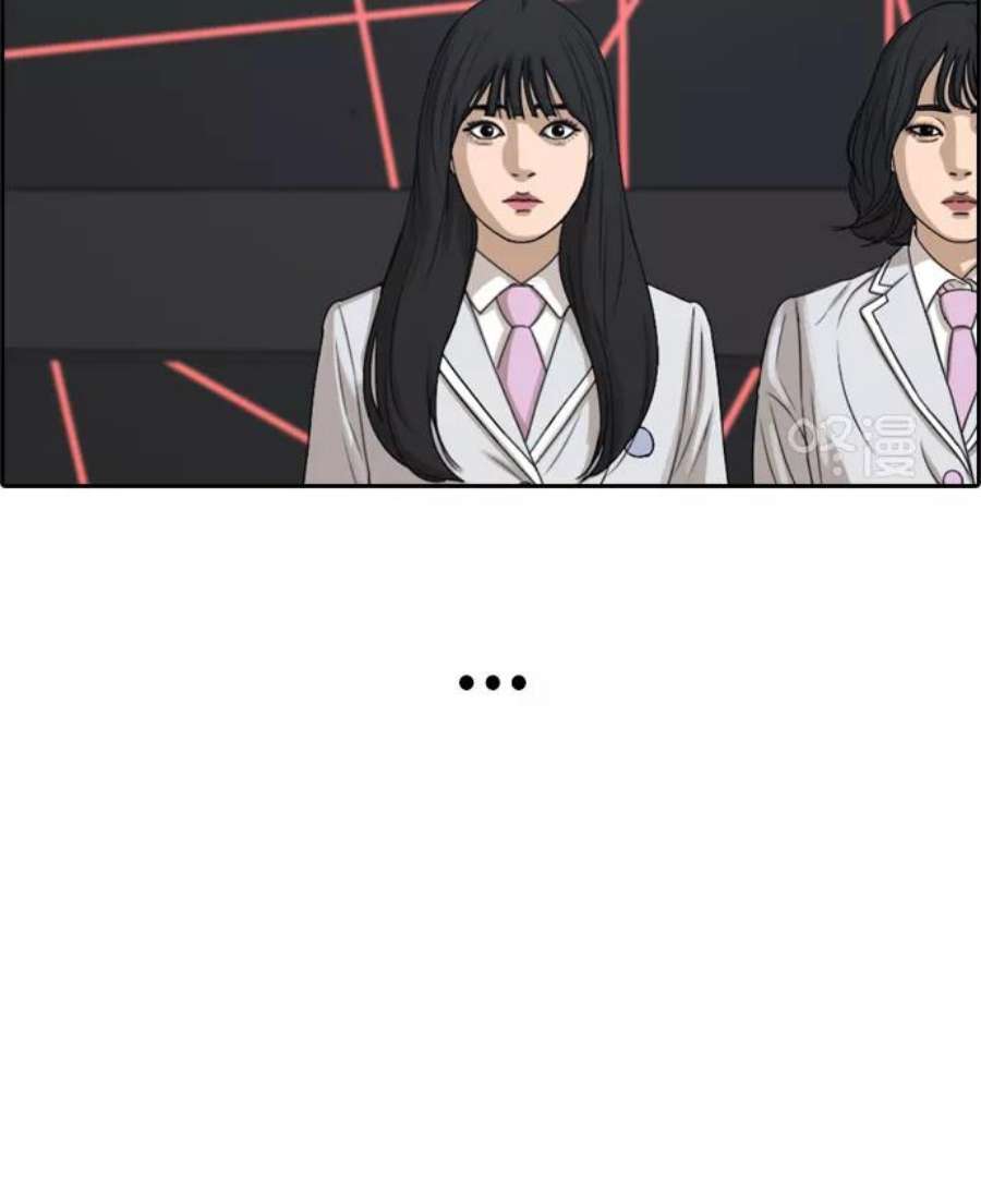 青春白卷第297话 偶像选秀节目（11）