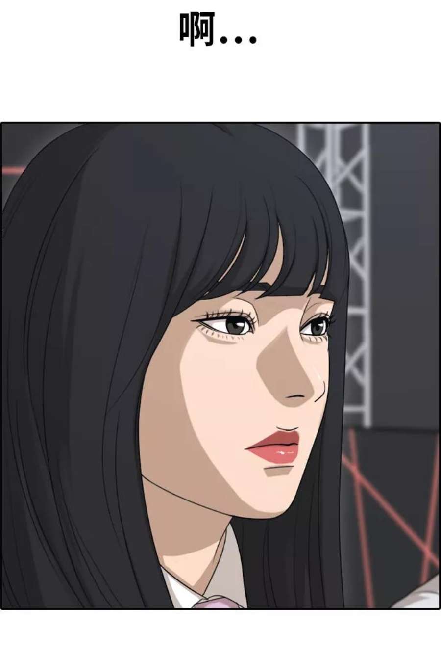 青春白卷第297话 偶像选秀节目（11）