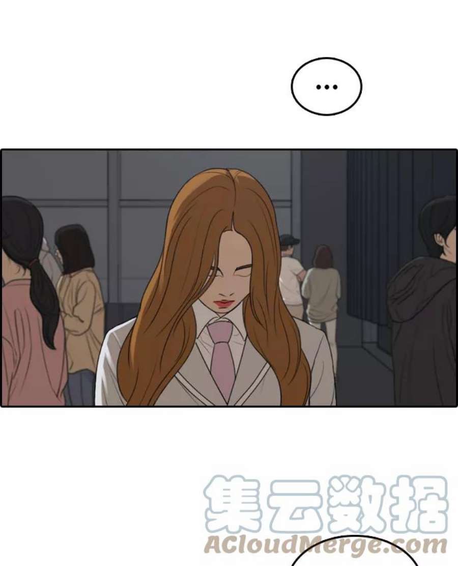 青春白卷第297话 偶像选秀节目（11）