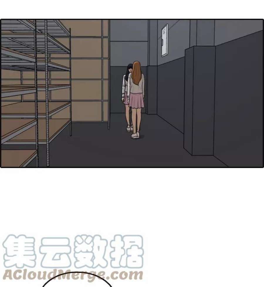 青春白卷第297话 偶像选秀节目（11）