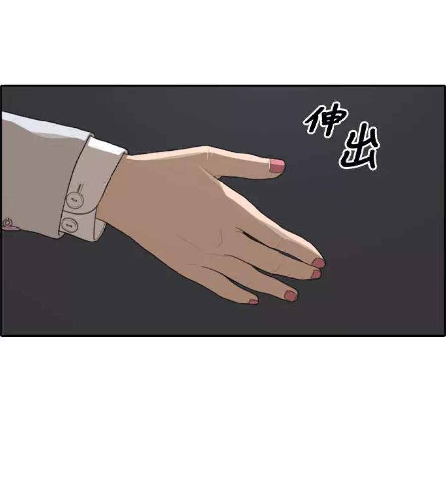 青春白卷第297话 偶像选秀节目（11）