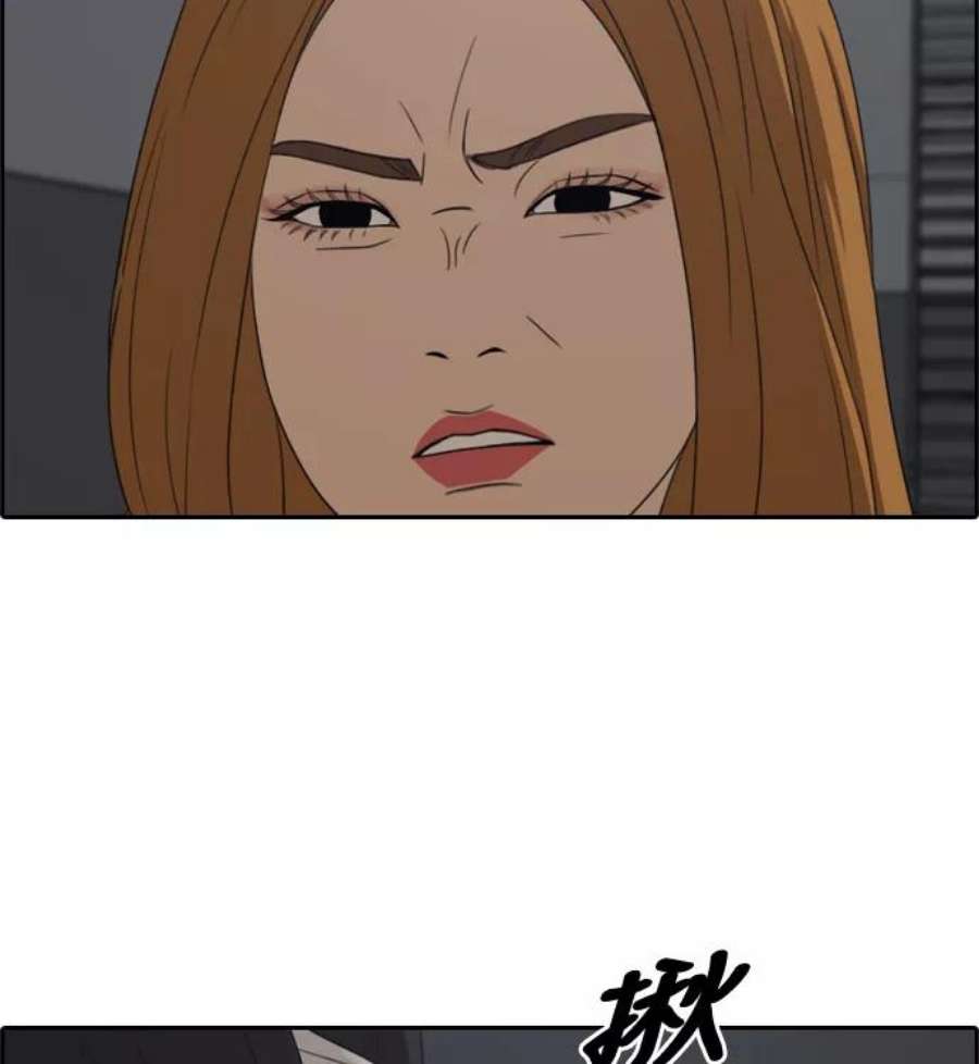 青春白卷第297话 偶像选秀节目（11）