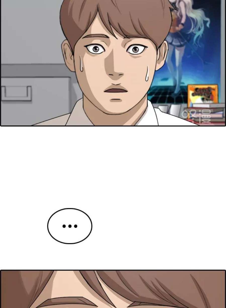 青春白卷第297话 偶像选秀节目（11）