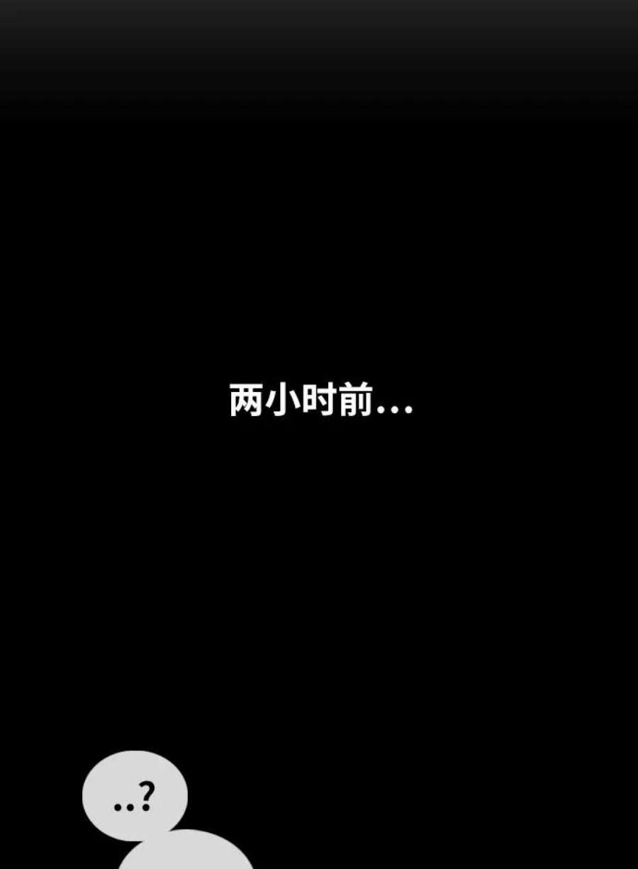 青春白卷第297话 偶像选秀节目（11）