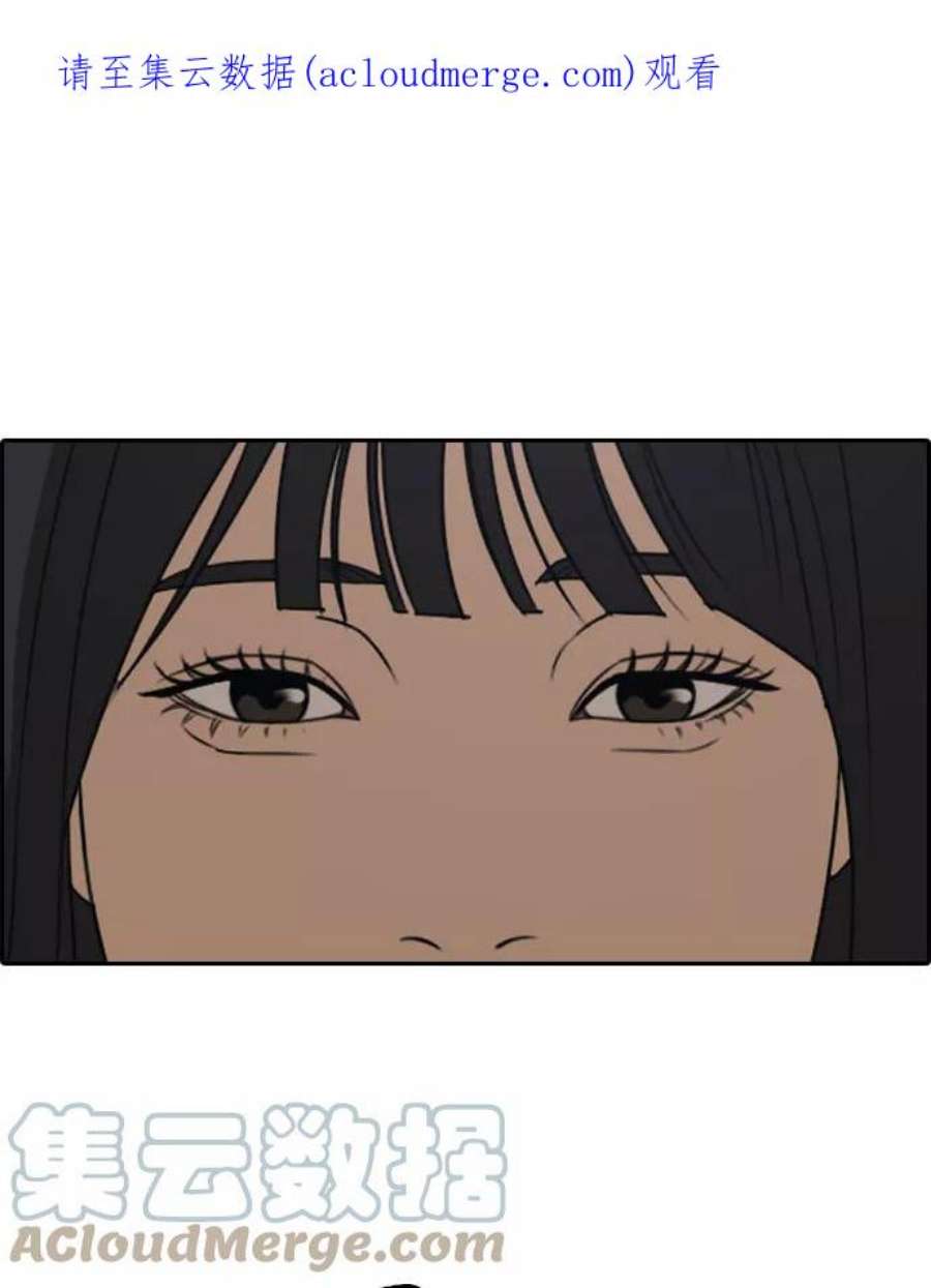 青春白卷第298话 偶像选秀节目（12）