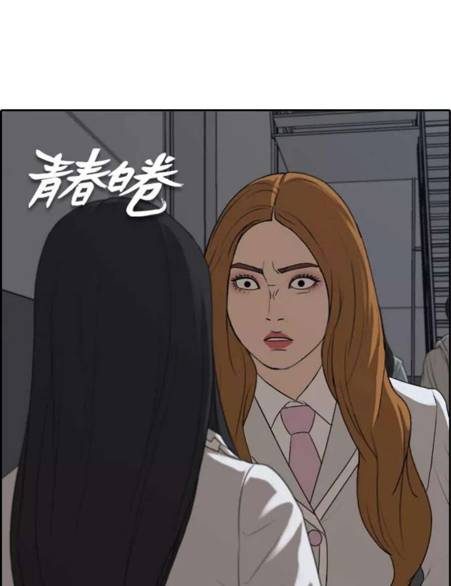 青春白卷第298话 偶像选秀节目（12）