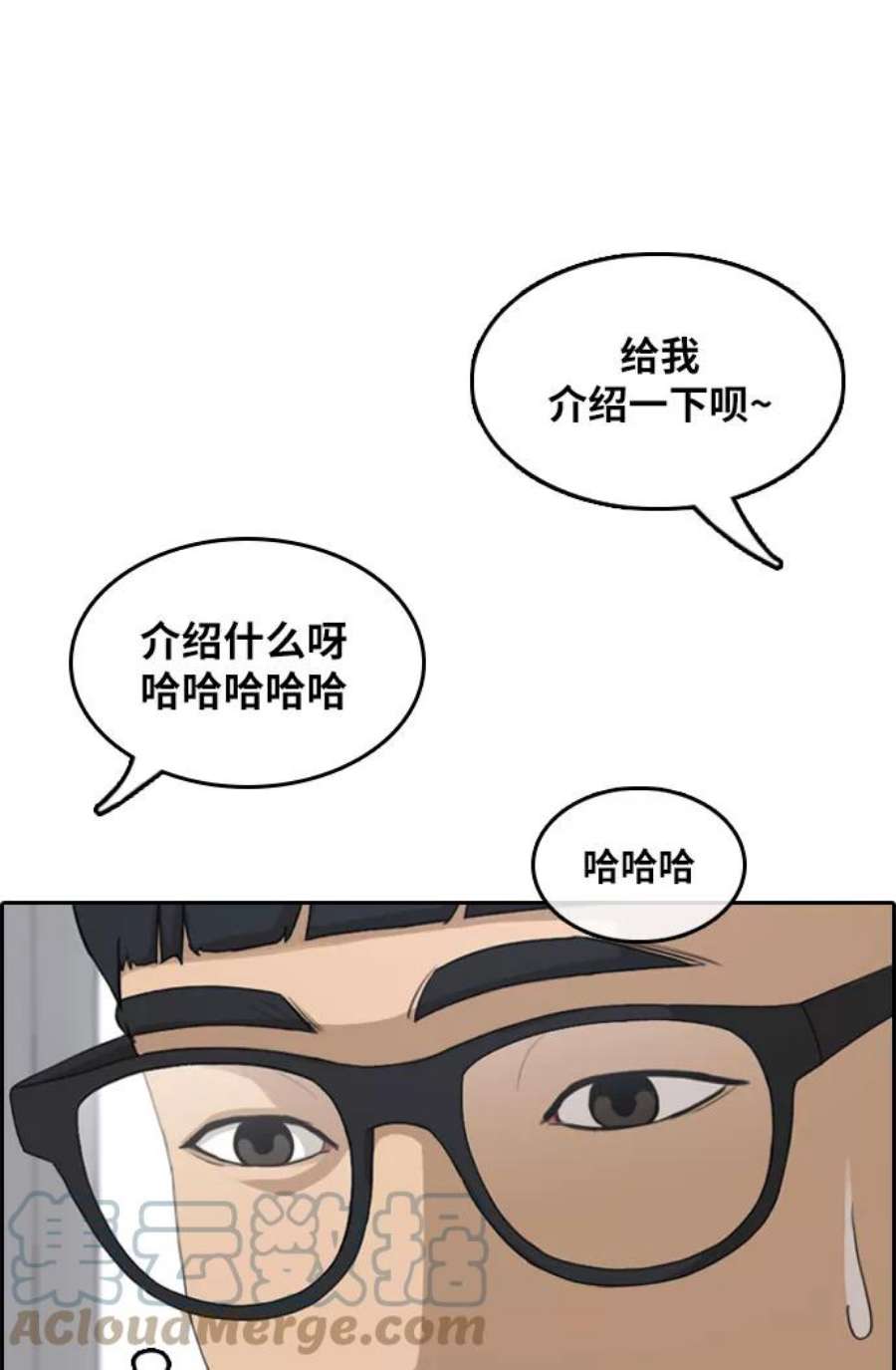 青春白卷第298话 偶像选秀节目（12）
