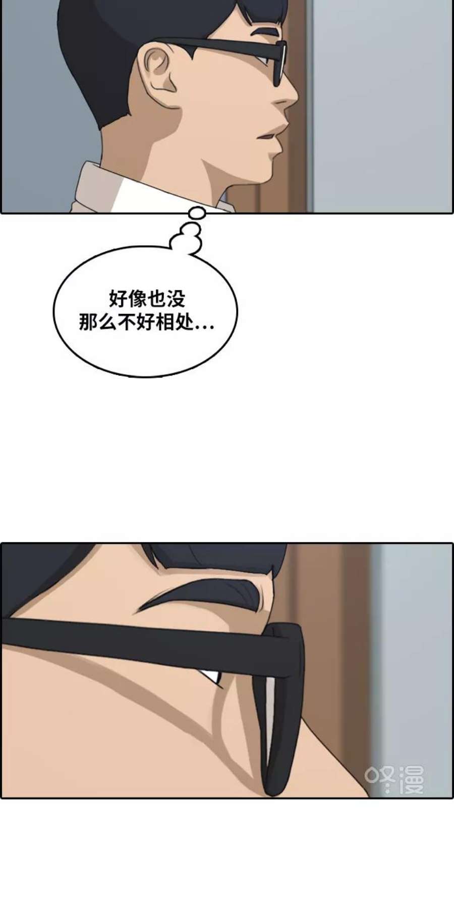 青春白卷第299话 节目之后（1）