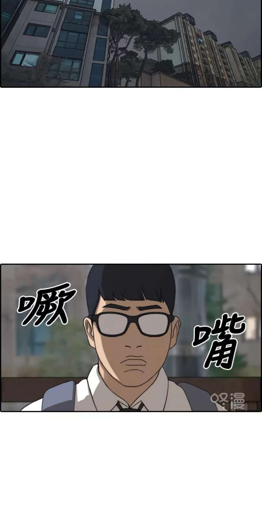 青春白卷第299话 节目之后（1）