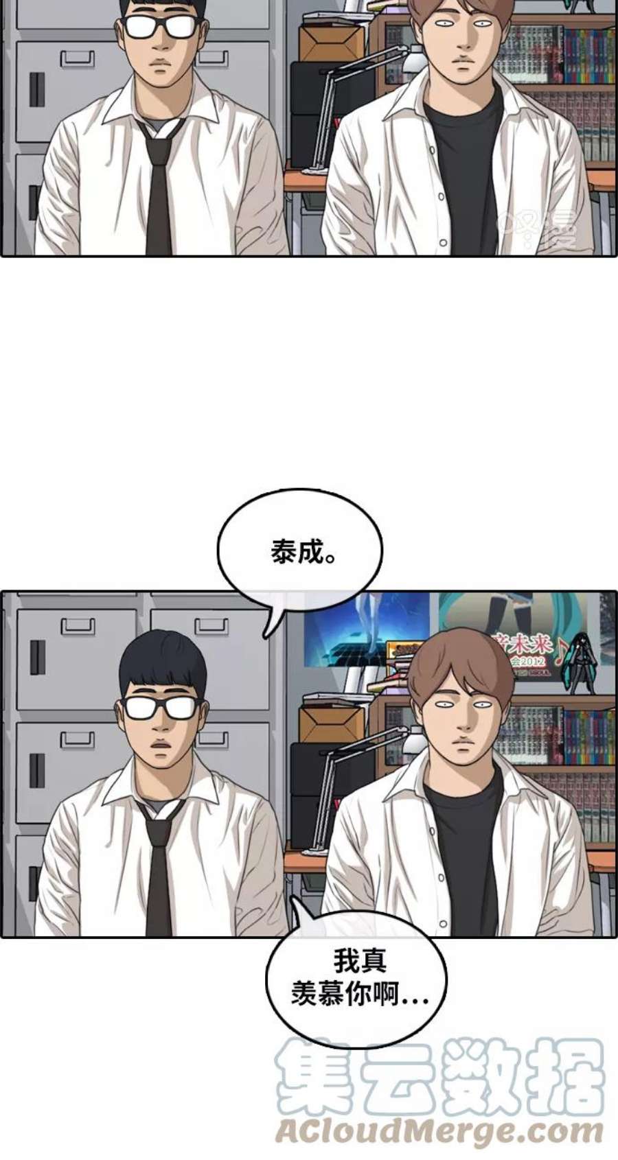 青春白卷第299话 节目之后（1）