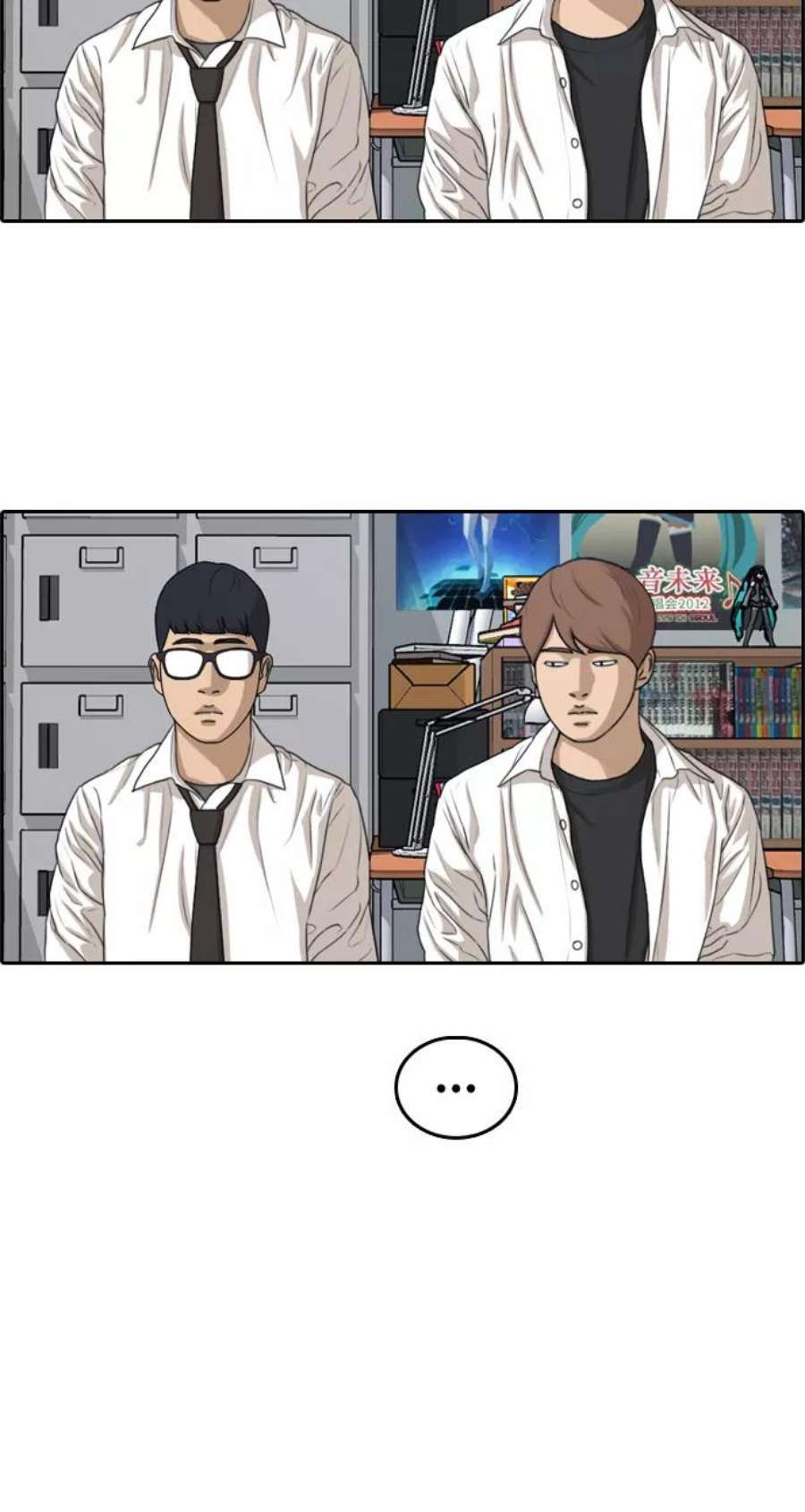 青春白卷第299话 节目之后（1）