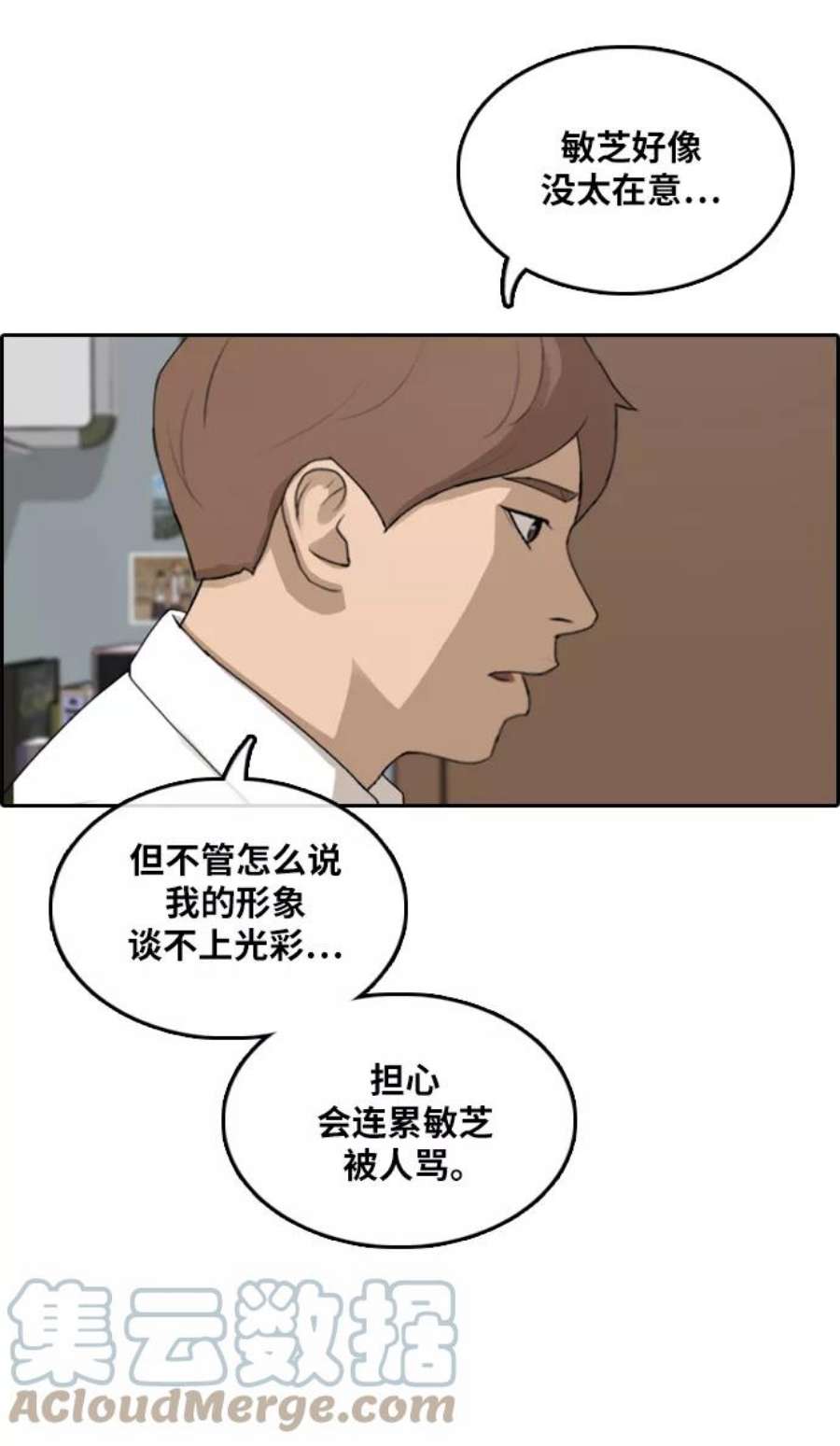 青春白卷第299话 节目之后（1）