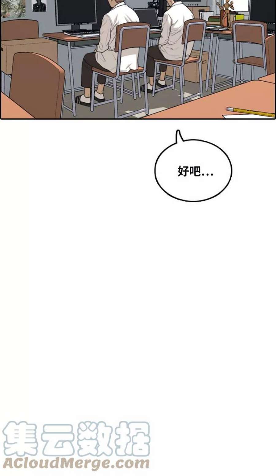 青春白卷第299话 节目之后（1）