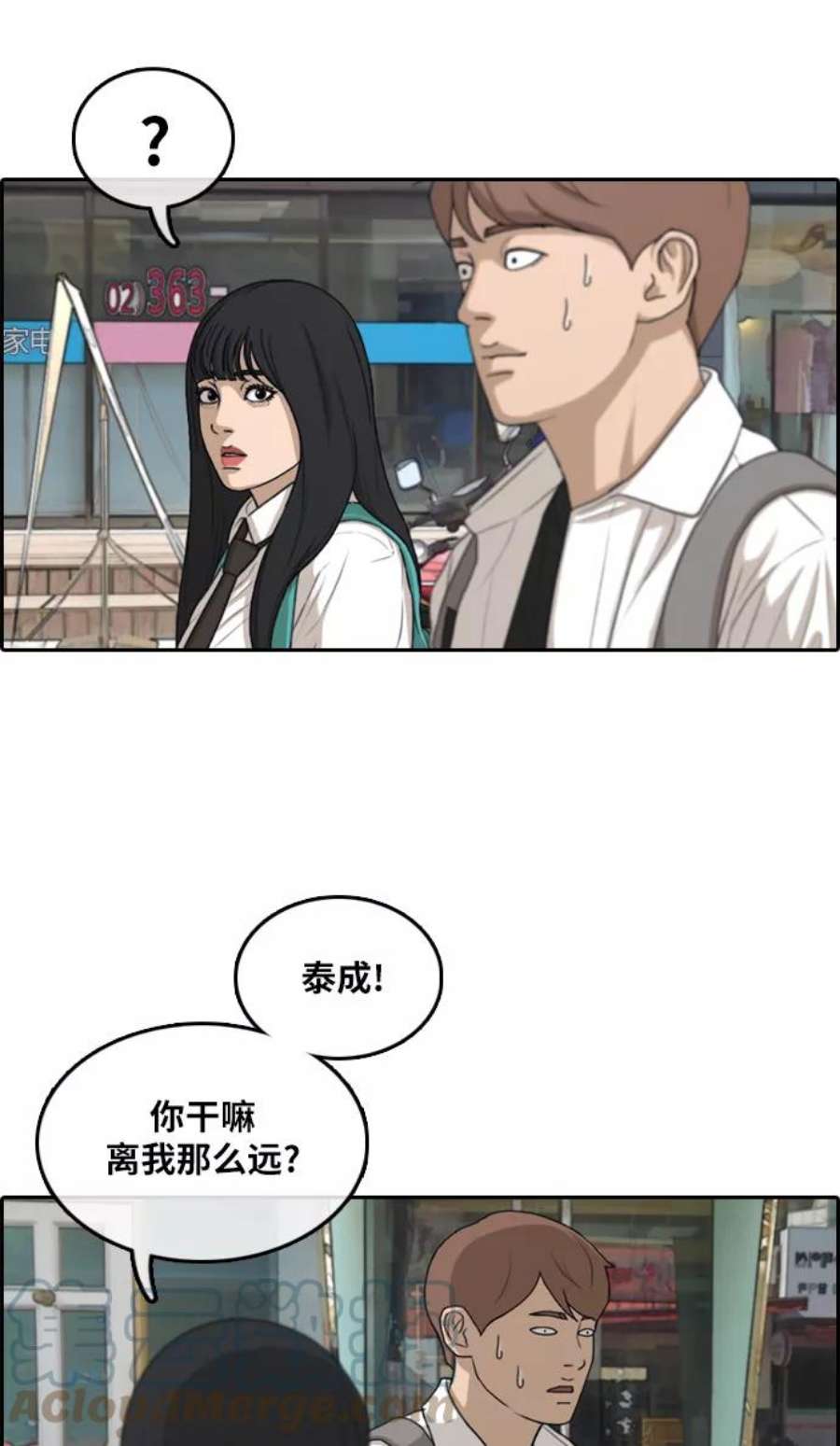 青春白卷第299话 节目之后（1）