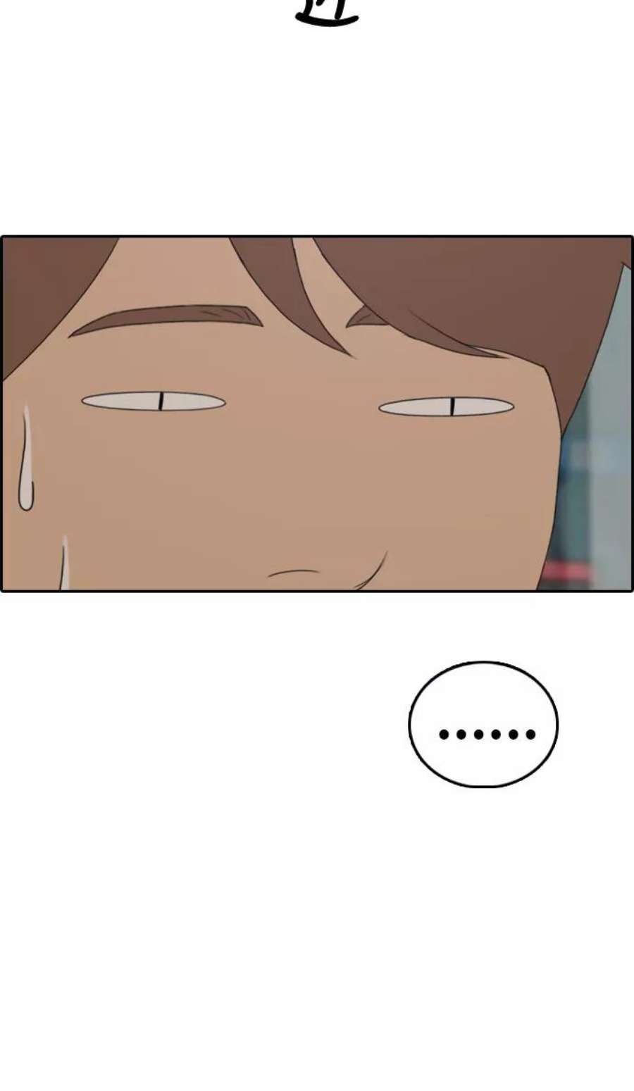 青春白卷第299话 节目之后（1）