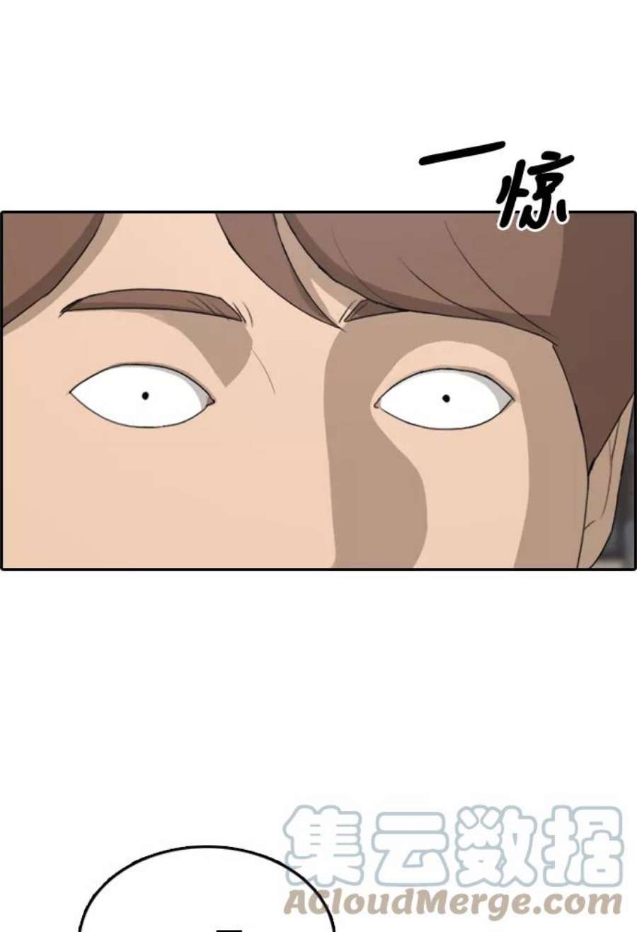 青春白卷第299话 节目之后（1）