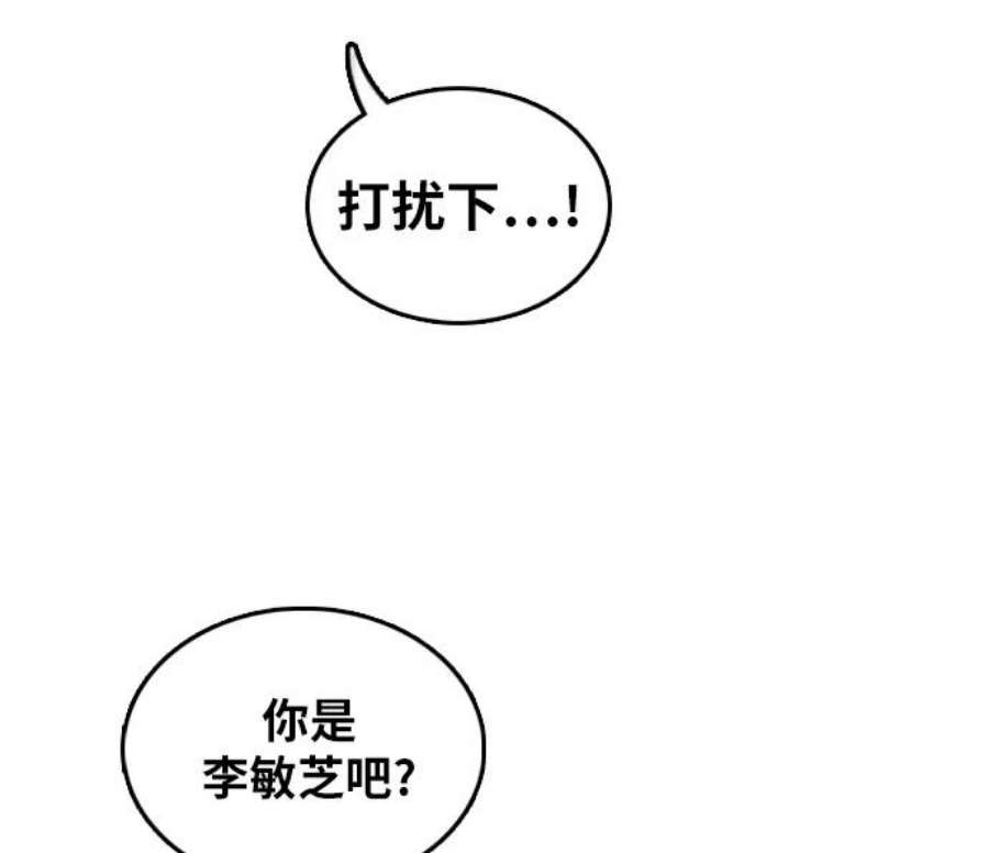 青春白卷第300话 节目之后（2）