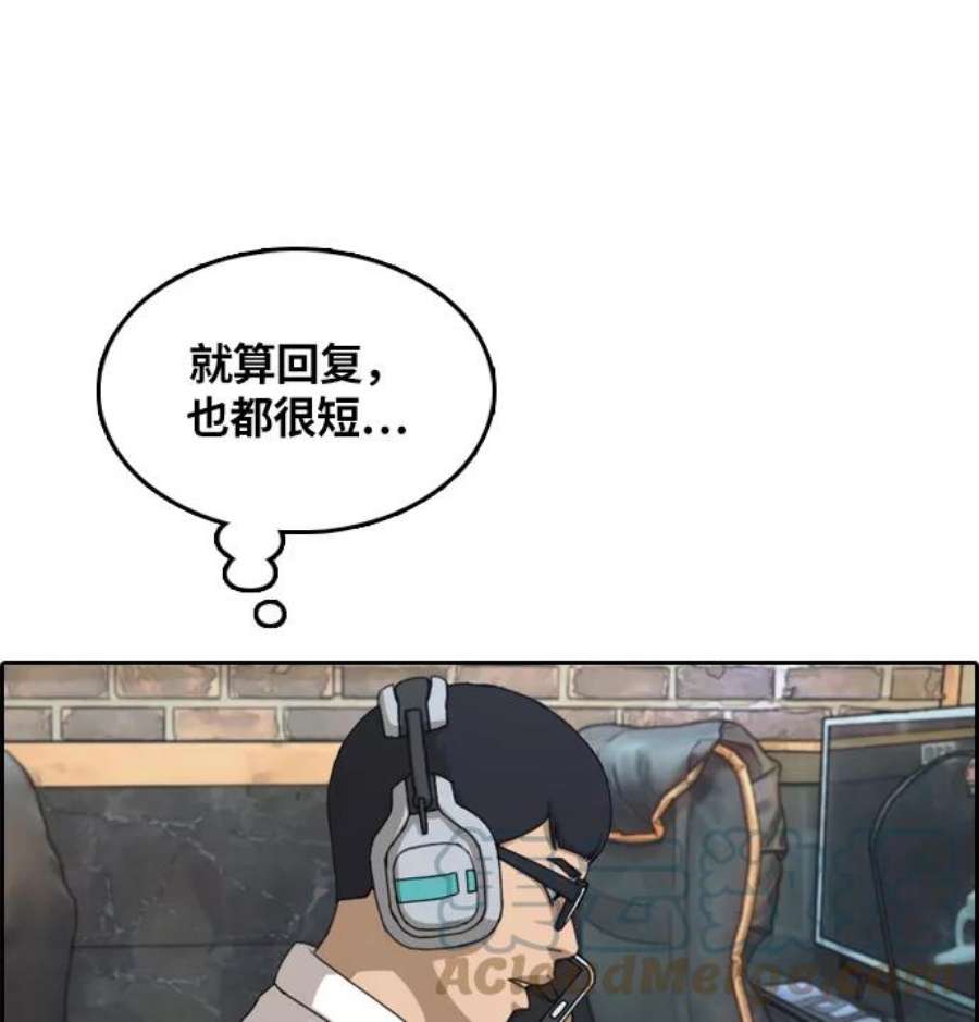 青春白卷第300话 节目之后（2）