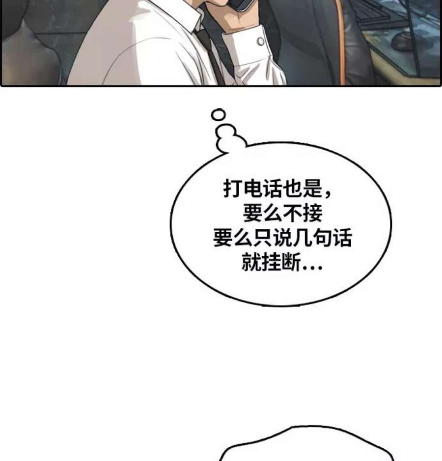 青春白卷第300话 节目之后（2）