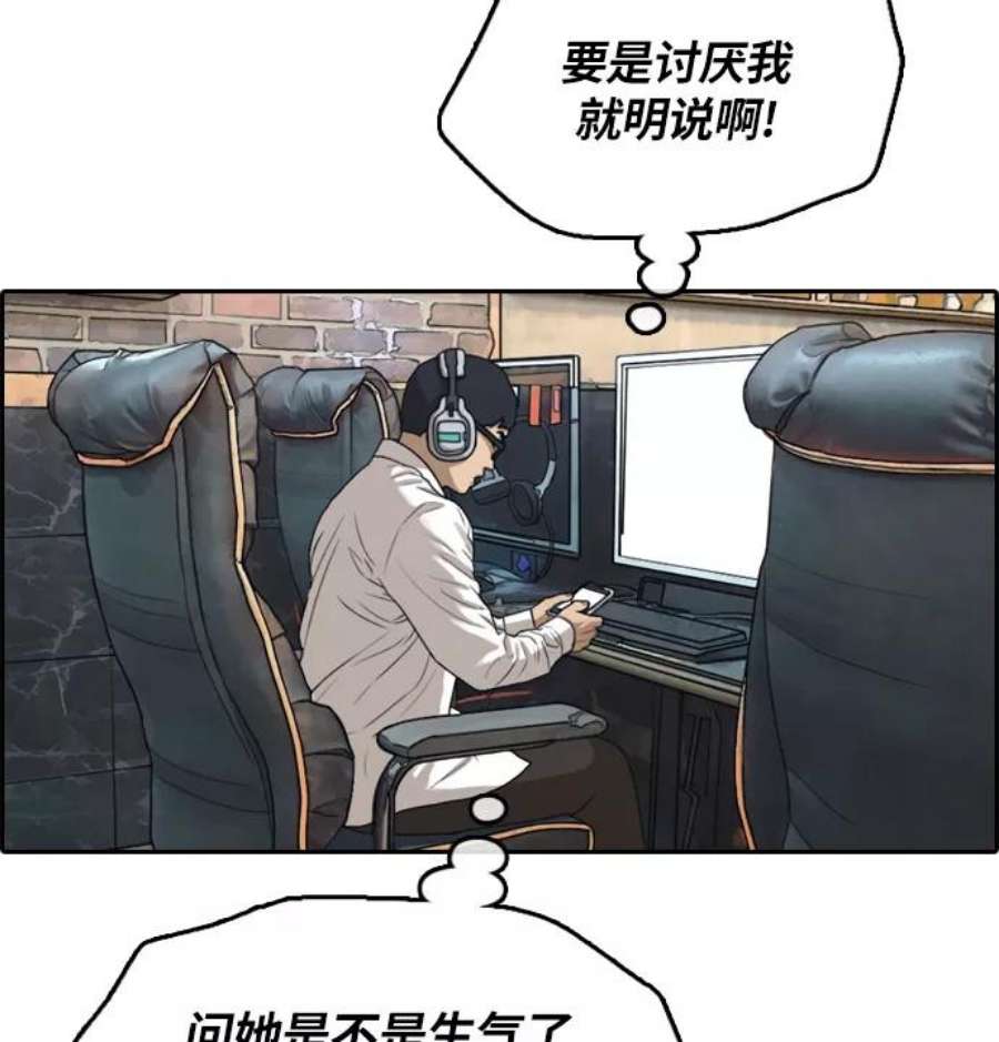 青春白卷第300话 节目之后（2）