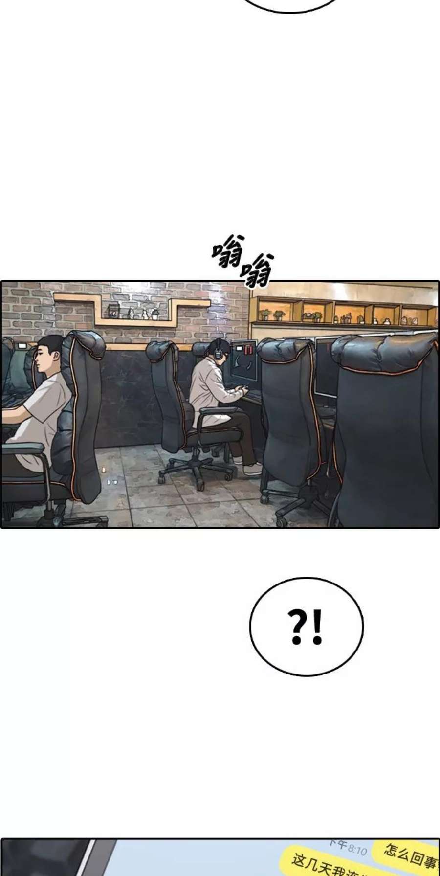 青春白卷第300话 节目之后（2）