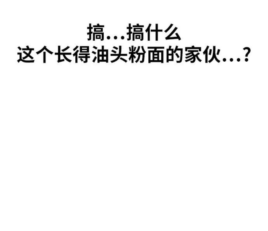 青春白卷第300话 节目之后（2）