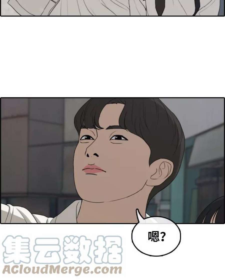 青春白卷第300话 节目之后（2）