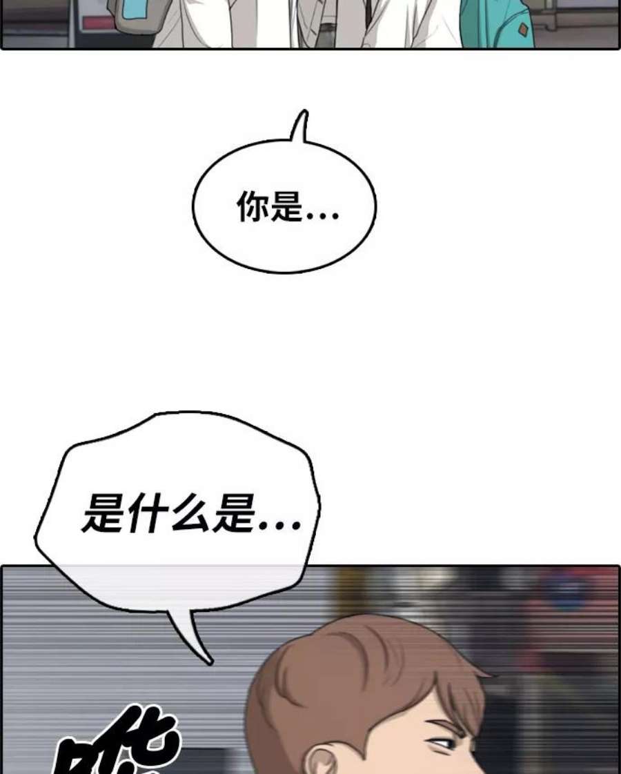 青春白卷第300话 节目之后（2）