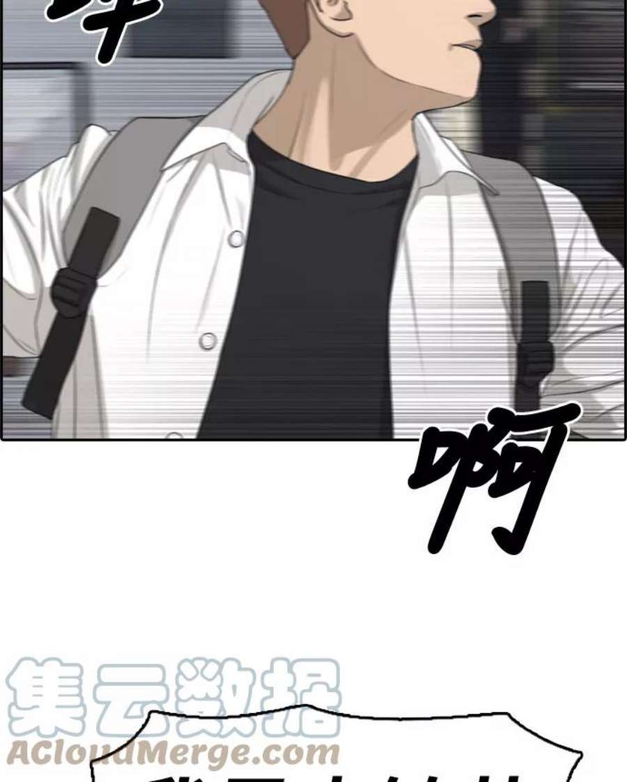 青春白卷第300话 节目之后（2）