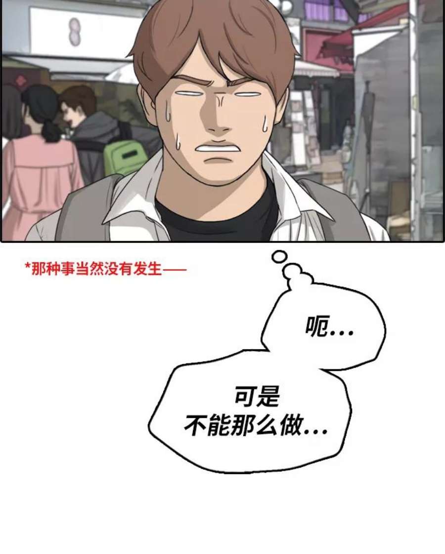 青春白卷第300话 节目之后（2）