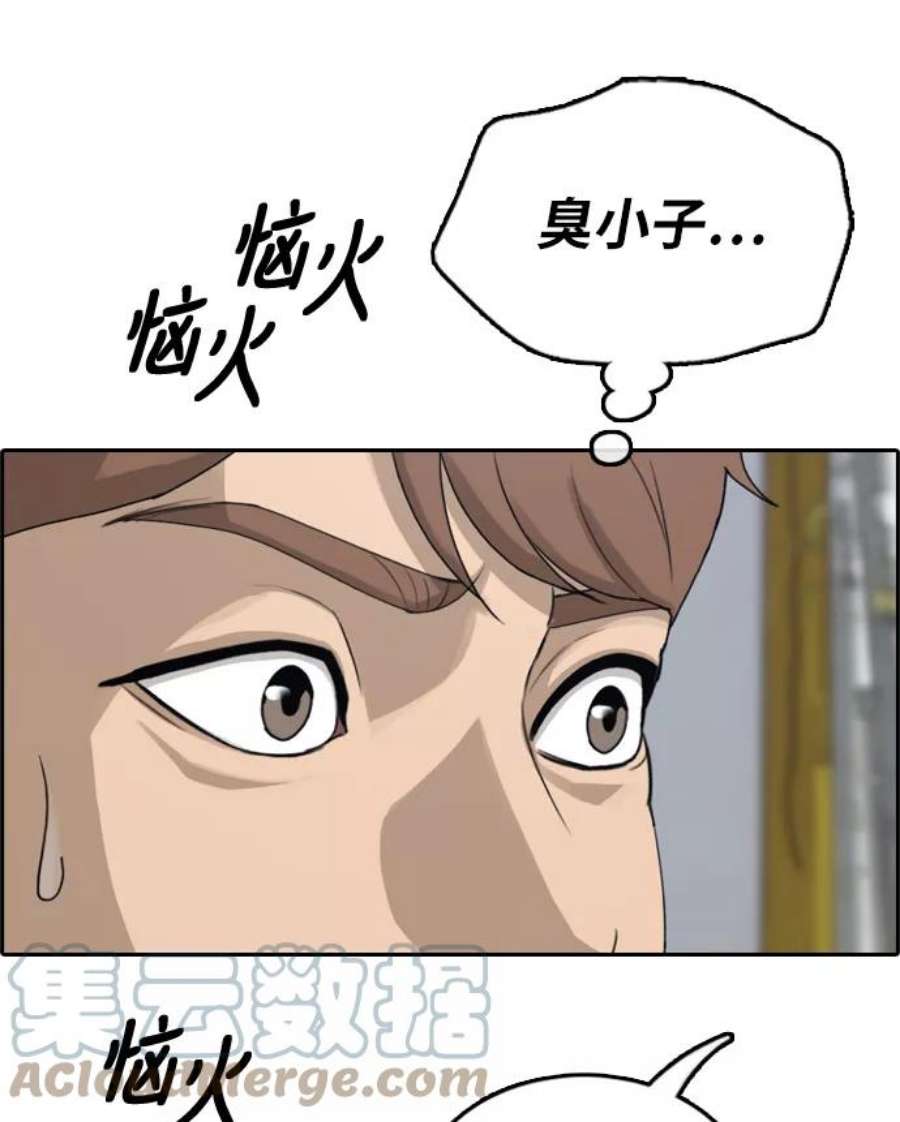 青春白卷第300话 节目之后（2）