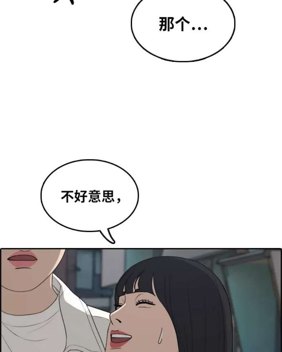 青春白卷第300话 节目之后（2）