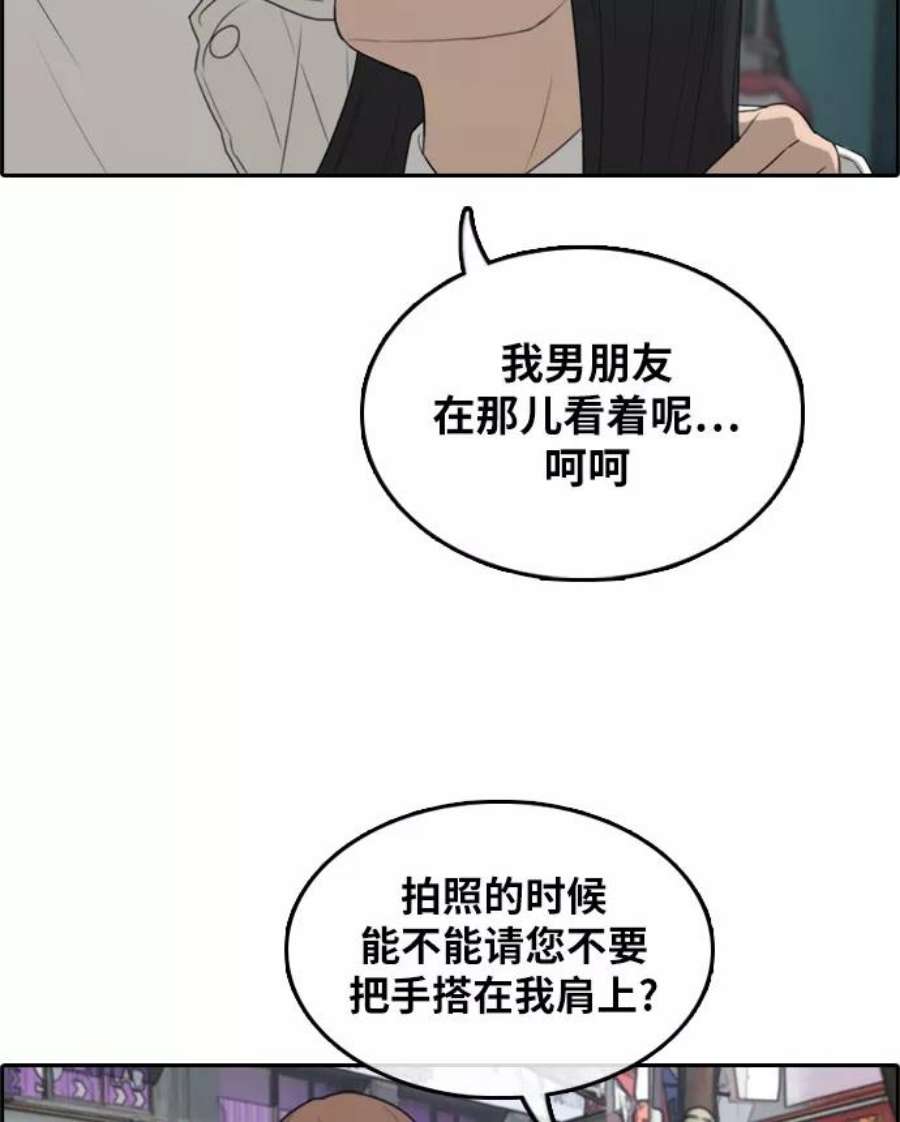 青春白卷第300话 节目之后（2）