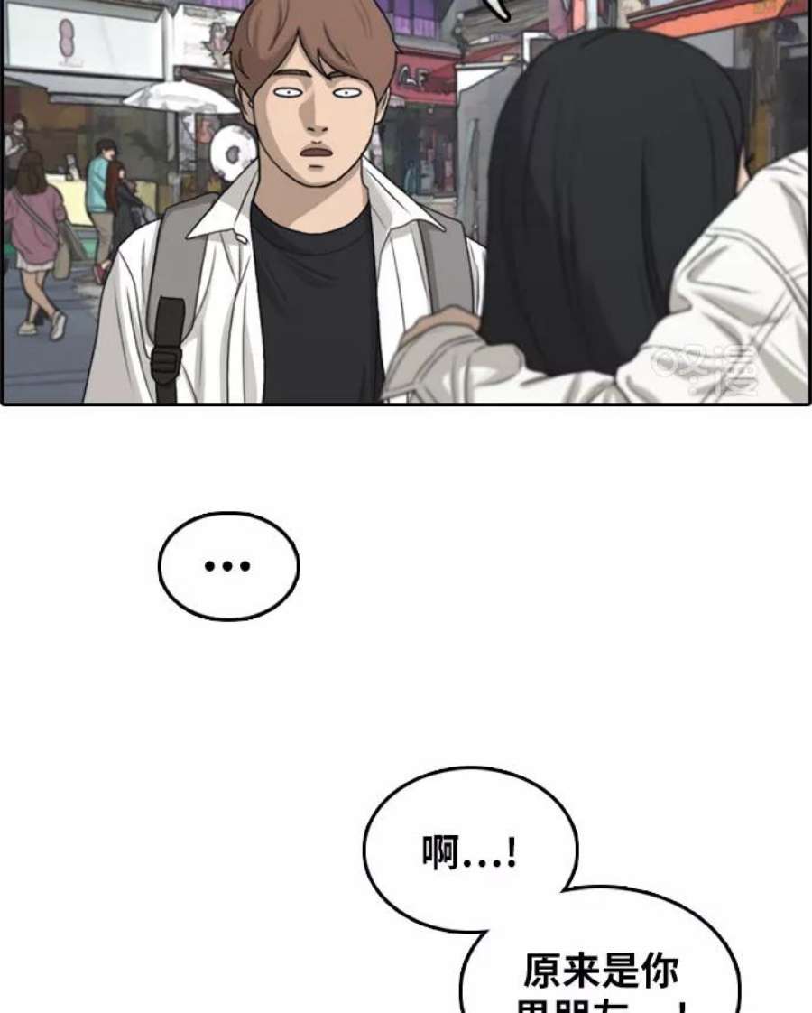 青春白卷第300话 节目之后（2）