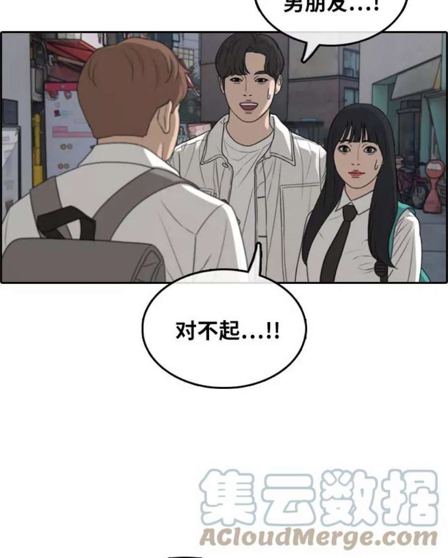 青春白卷第300话 节目之后（2）