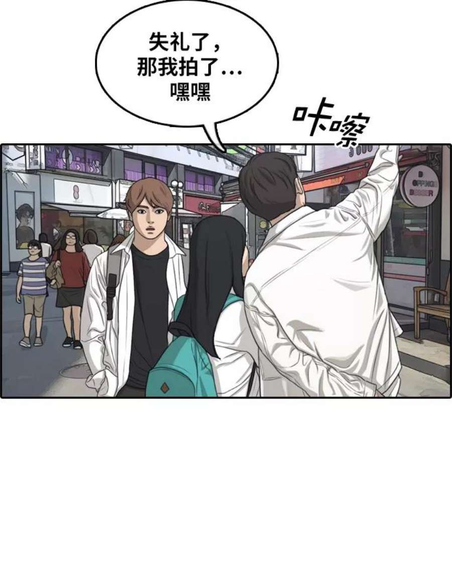 青春白卷第300话 节目之后（2）