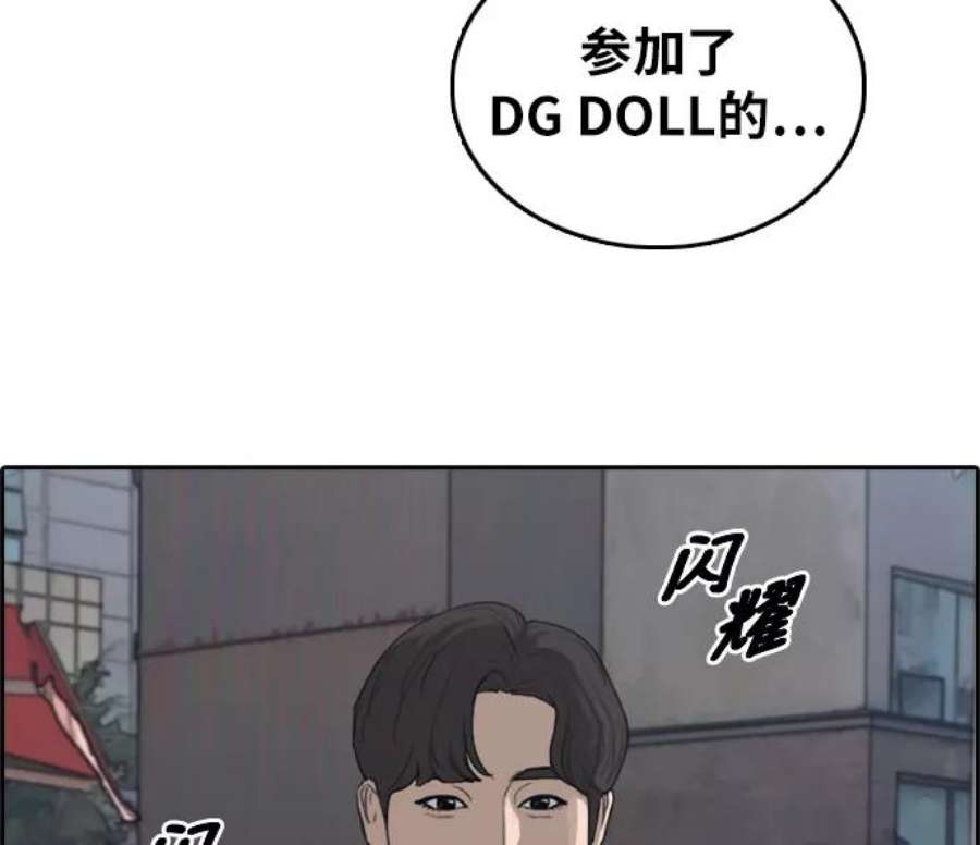 青春白卷第300话 节目之后（2）