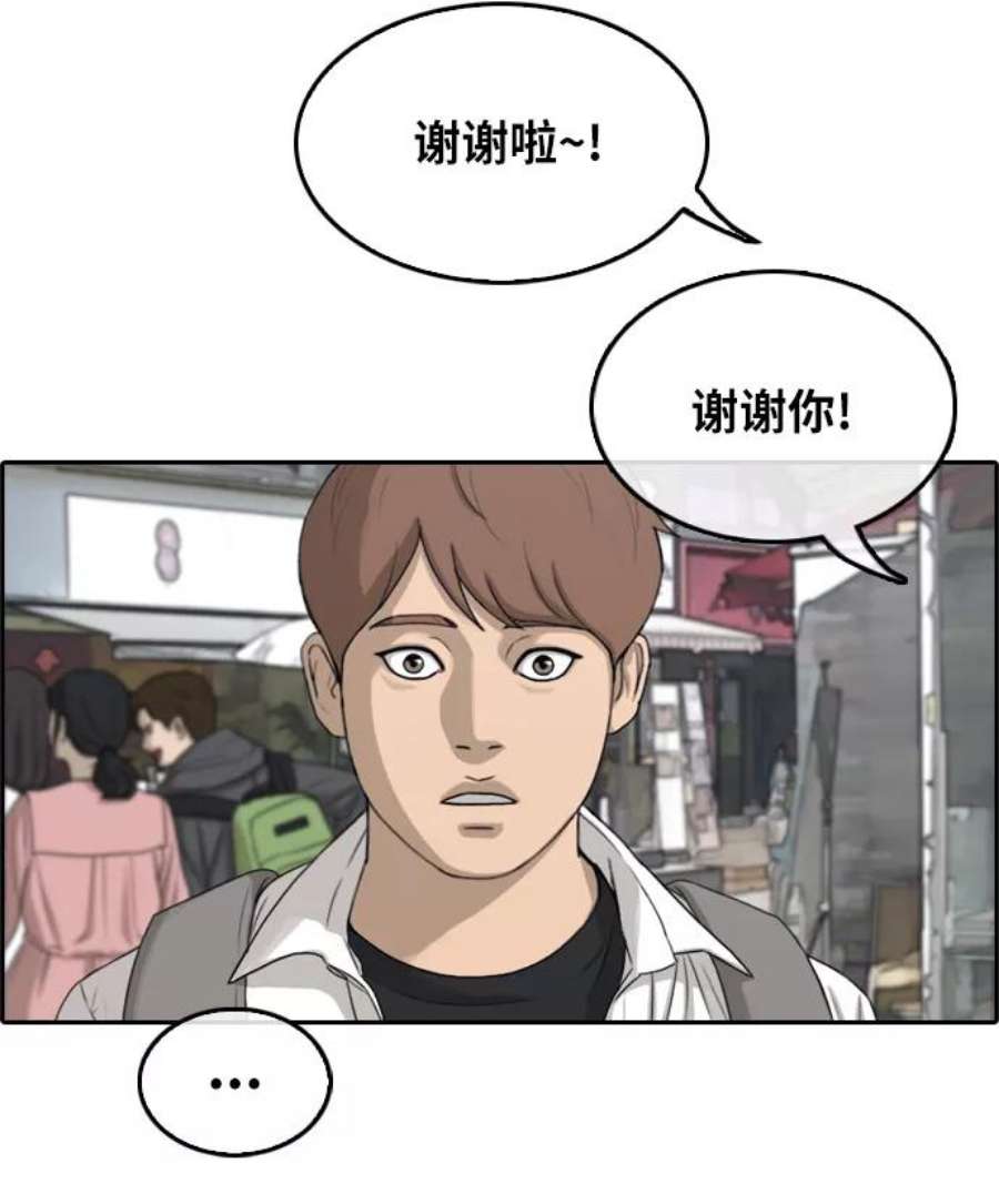 青春白卷第300话 节目之后（2）