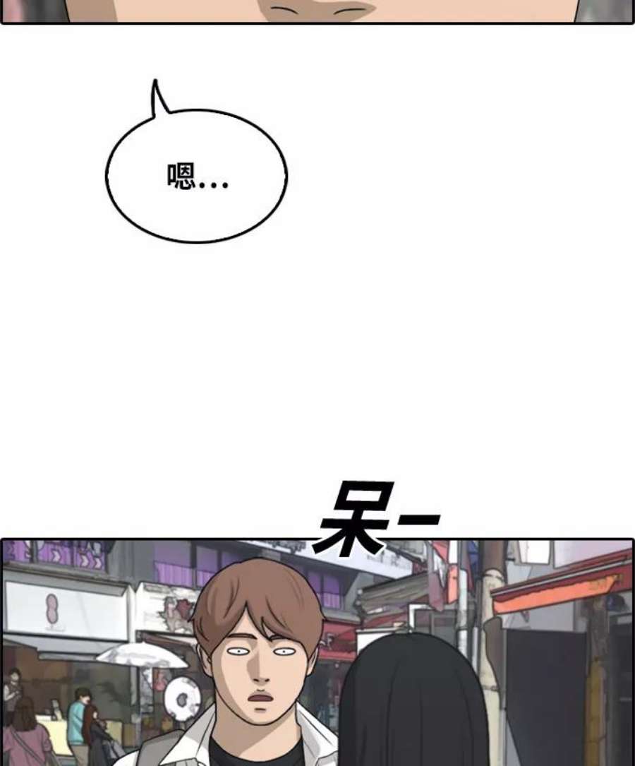 青春白卷第300话 节目之后（2）