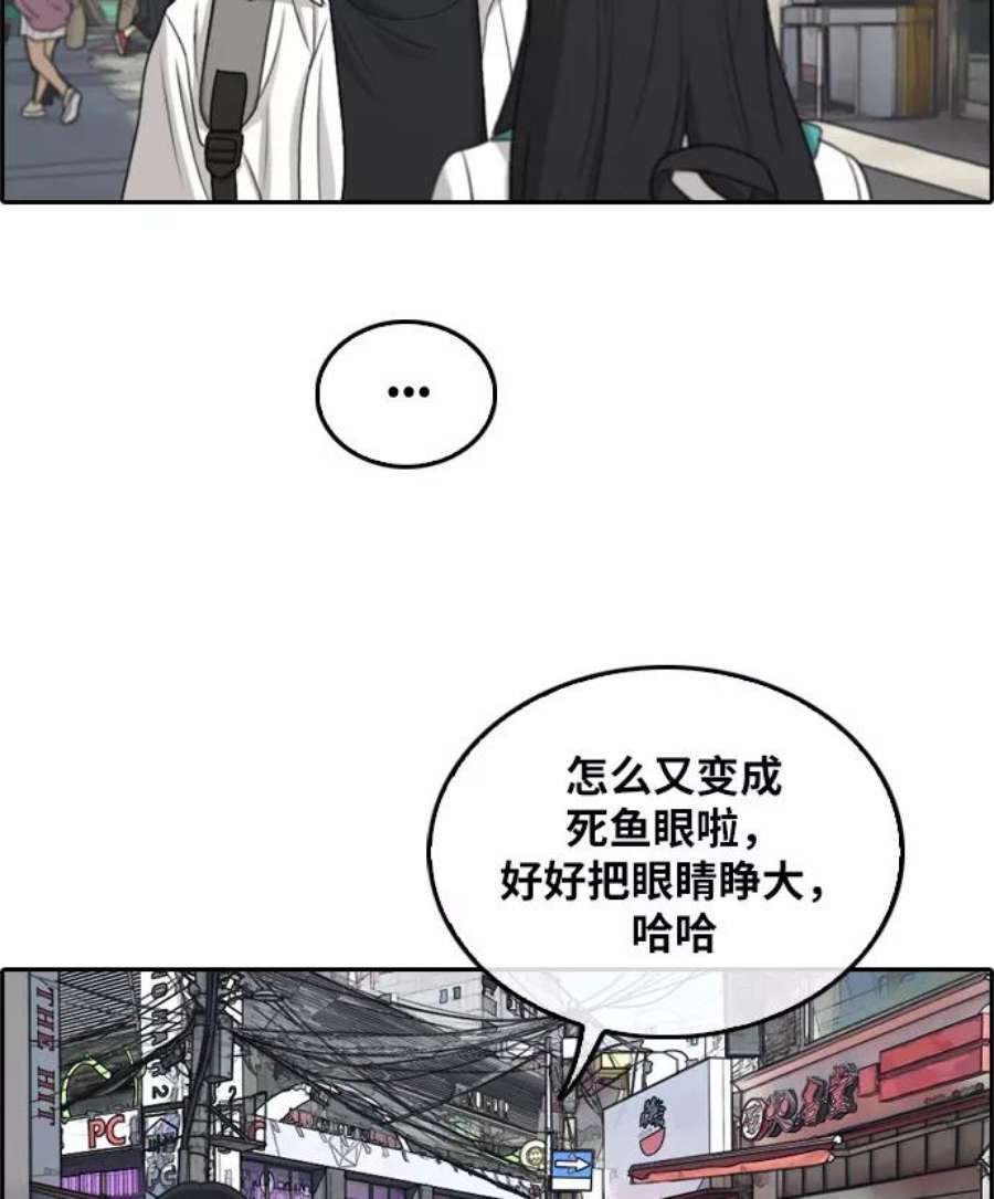 青春白卷第300话 节目之后（2）