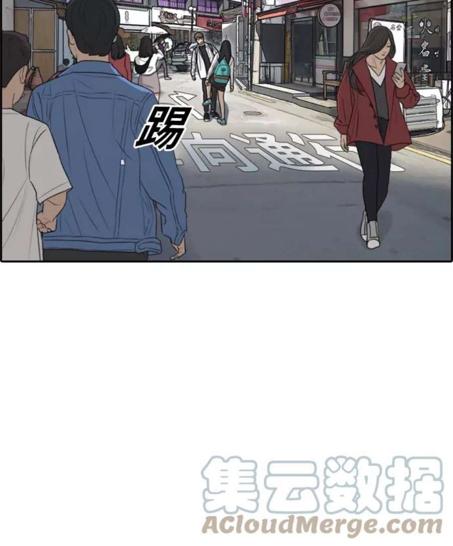 青春白卷第300话 节目之后（2）