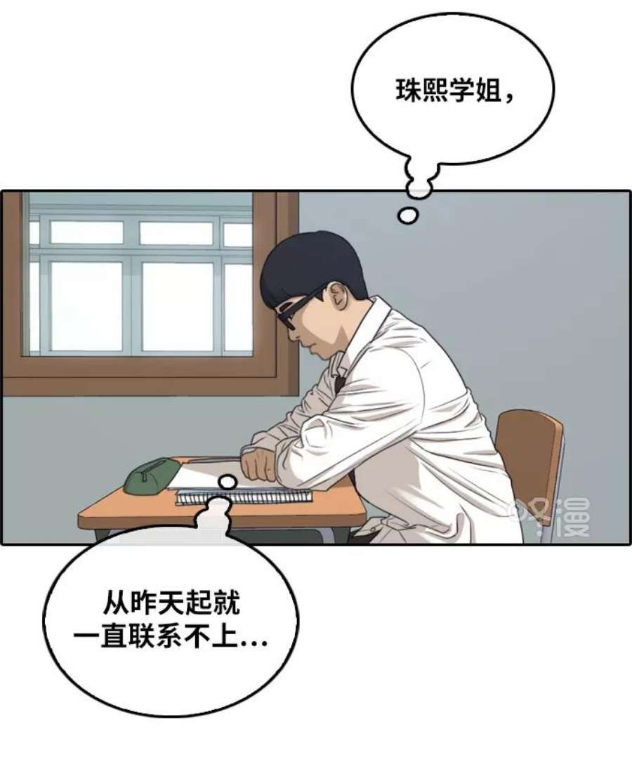 青春白卷第300话 节目之后（2）