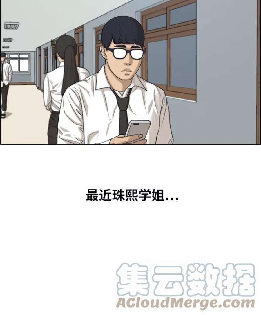青春白卷第300话 节目之后（2）