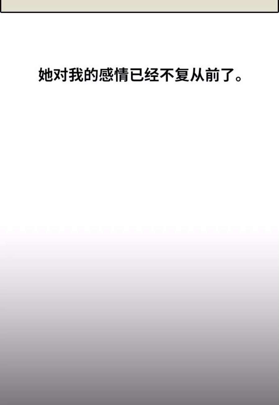 青春白卷第300话 节目之后（2）