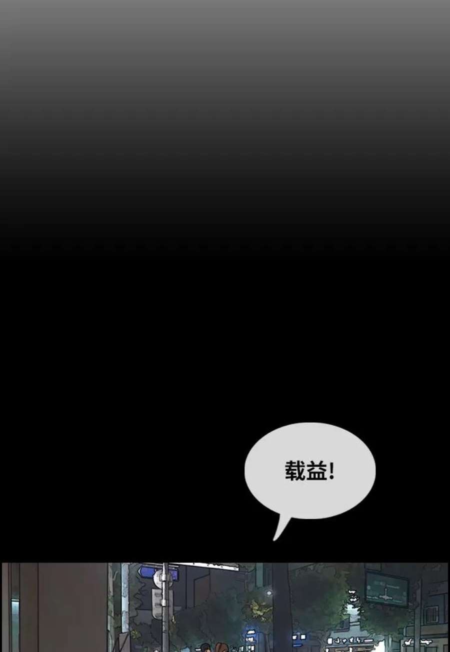 青春白卷第300话 节目之后（2）